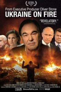 Украина в огне (2016)