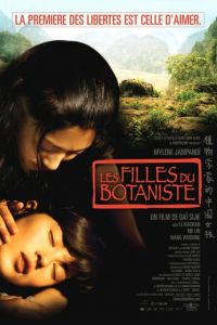Дочери ботаника (2006)