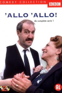 Алло, алло! (1982)