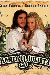Ромео и Джульетта (2007)