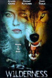 Волчица (1996)
