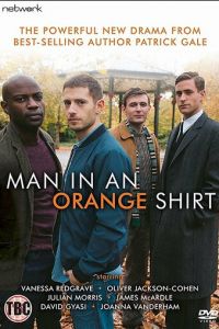 Мужчина в оранжевой рубашке (2017)