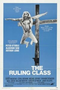 Правящий класс (1972)