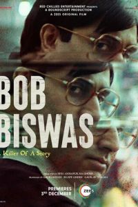 Боб Бисвас (2021)