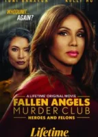 Клуб убийств Падшие Ангелы: Герои и Злодеи (2022)
