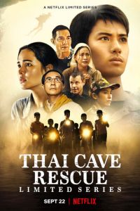Спасение из тайской пещеры 