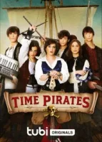 Пираты во времени 