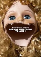 Антология ужасов: Издание 1 